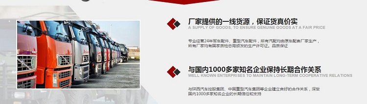 陜西250軍車配件 陜西250軍車配件